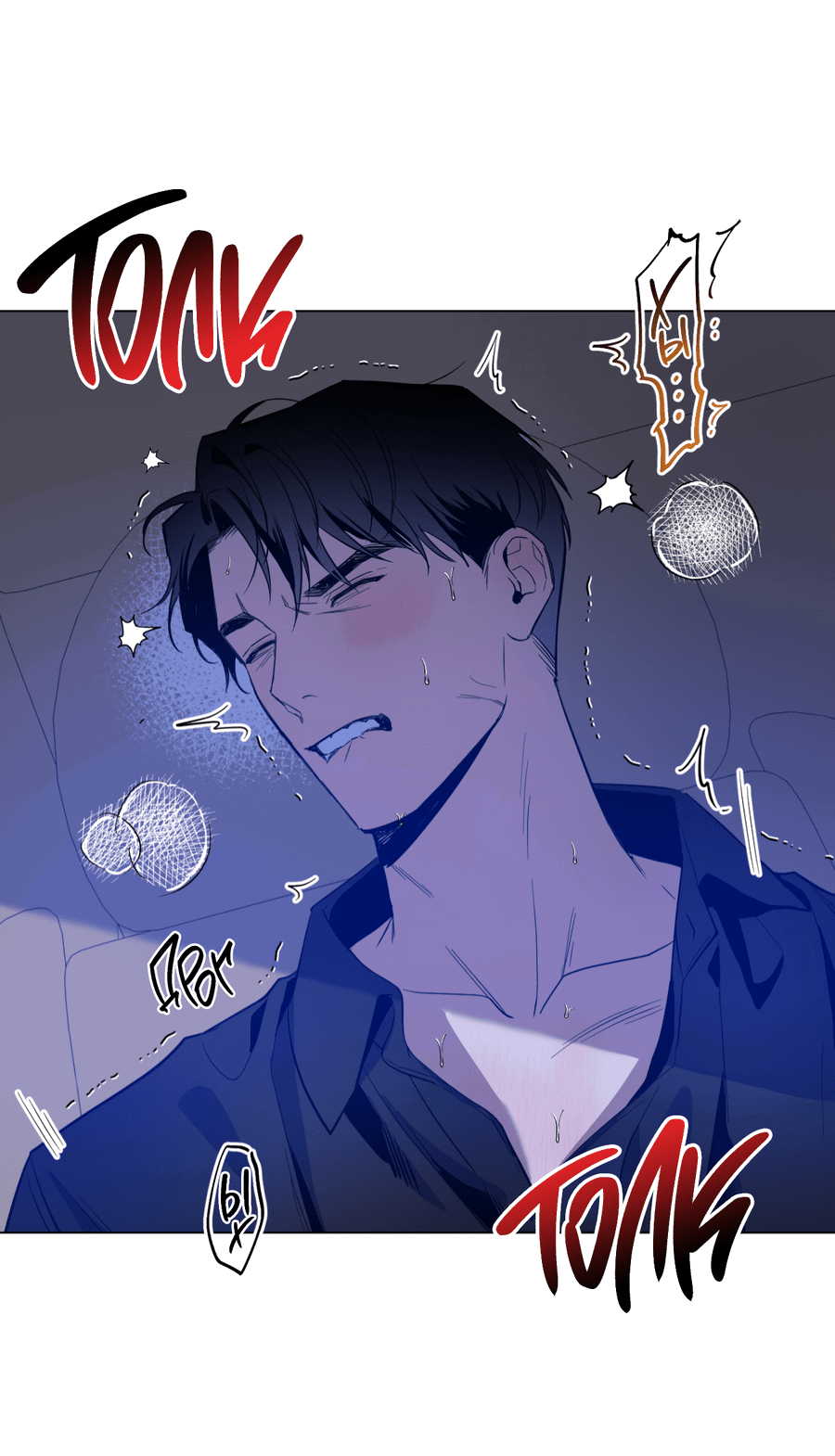 Манга Рассвет, озаривший ночь - Глава 59 Страница 16