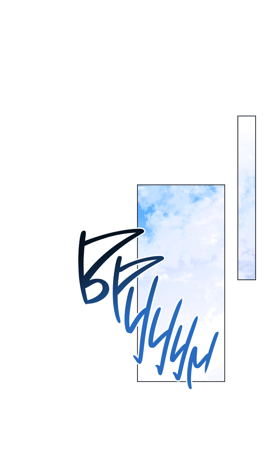 Манга Рассвет, озаривший ночь - Глава 60 Страница 39