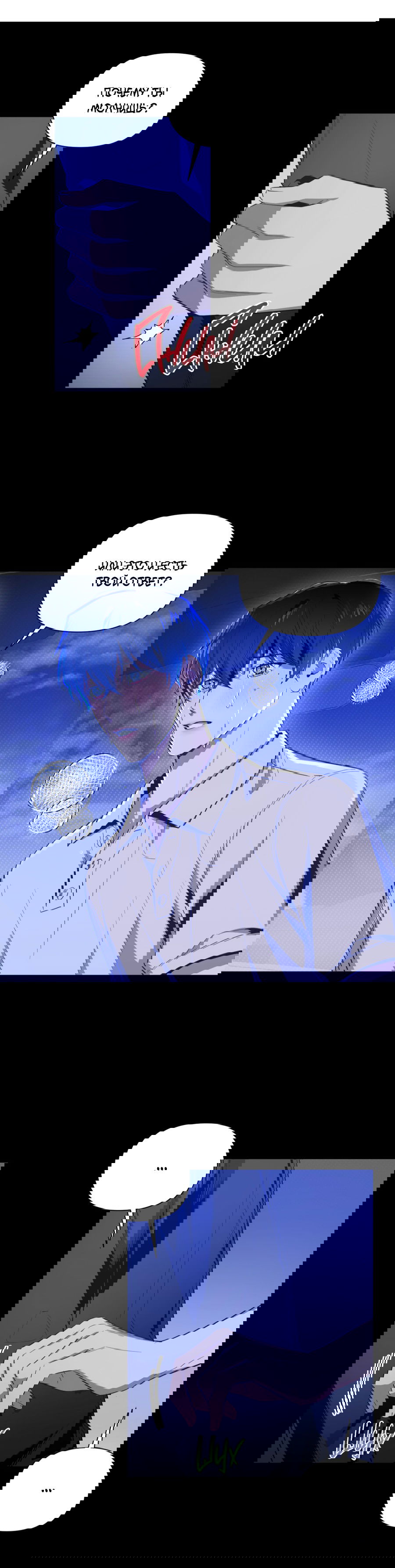 Манга Рассвет, озаривший ночь - Глава 60 Страница 20