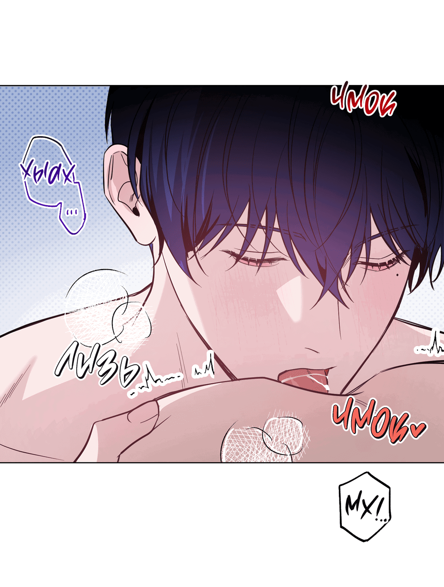 Манга Рассвет, озаривший ночь - Глава 63 Страница 26