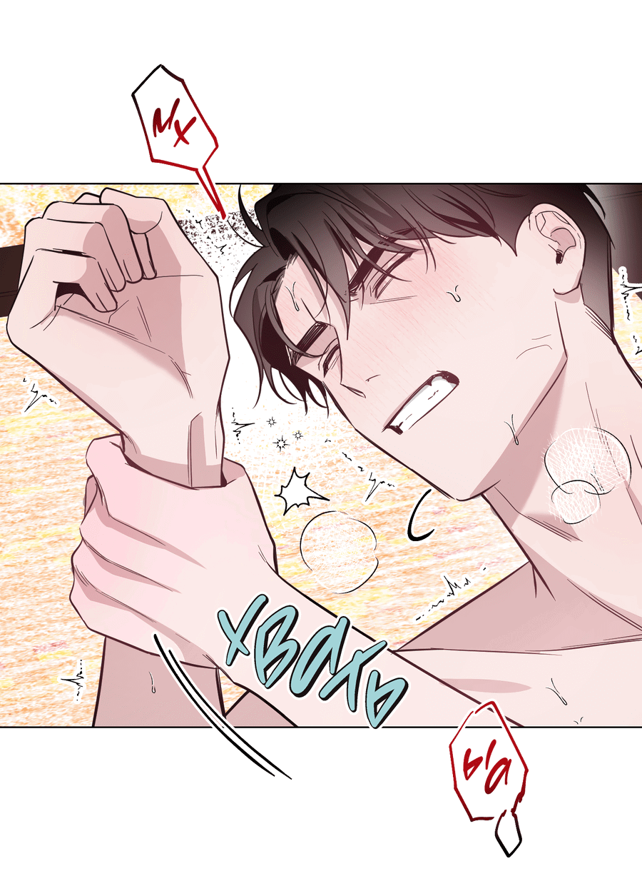 Манга Рассвет, озаривший ночь - Глава 63 Страница 46