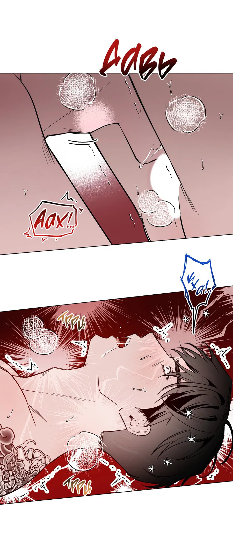 Манга Рассвет, озаривший ночь - Глава 63 Страница 17