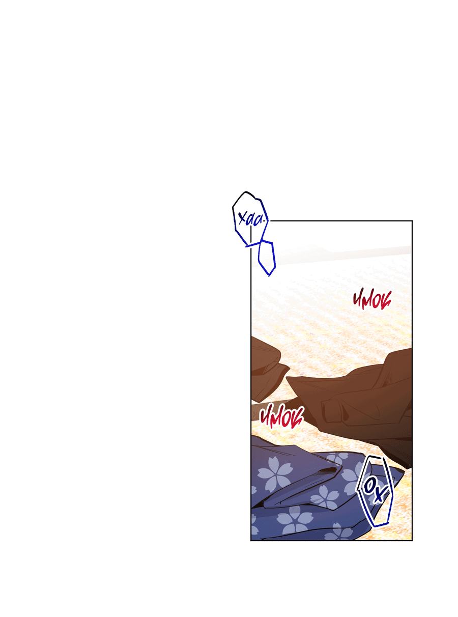 Манга Рассвет, озаривший ночь - Глава 63 Страница 7