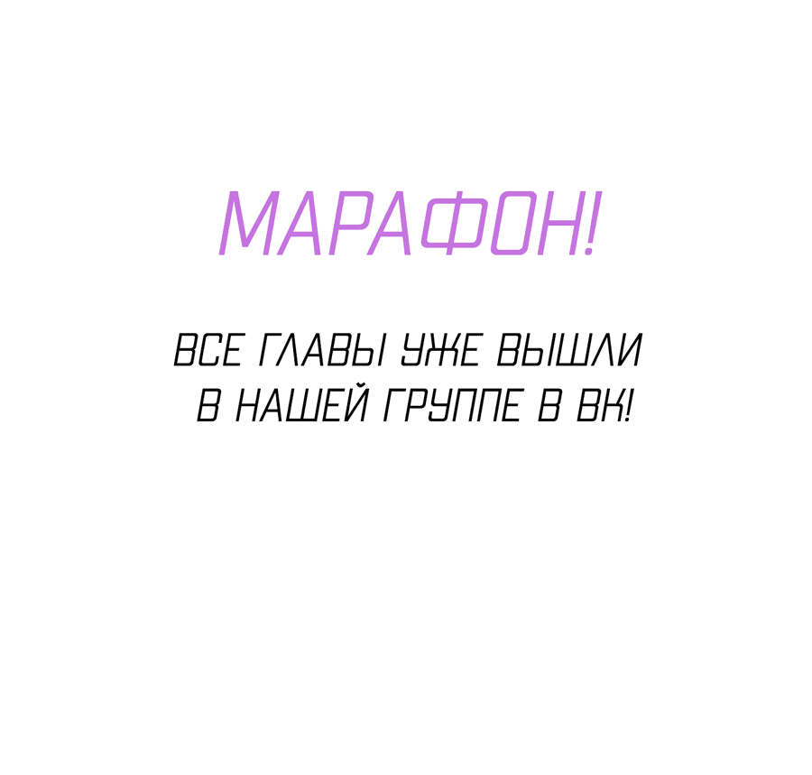 Манга Рассвет, озаривший ночь - Глава 17 Страница 1