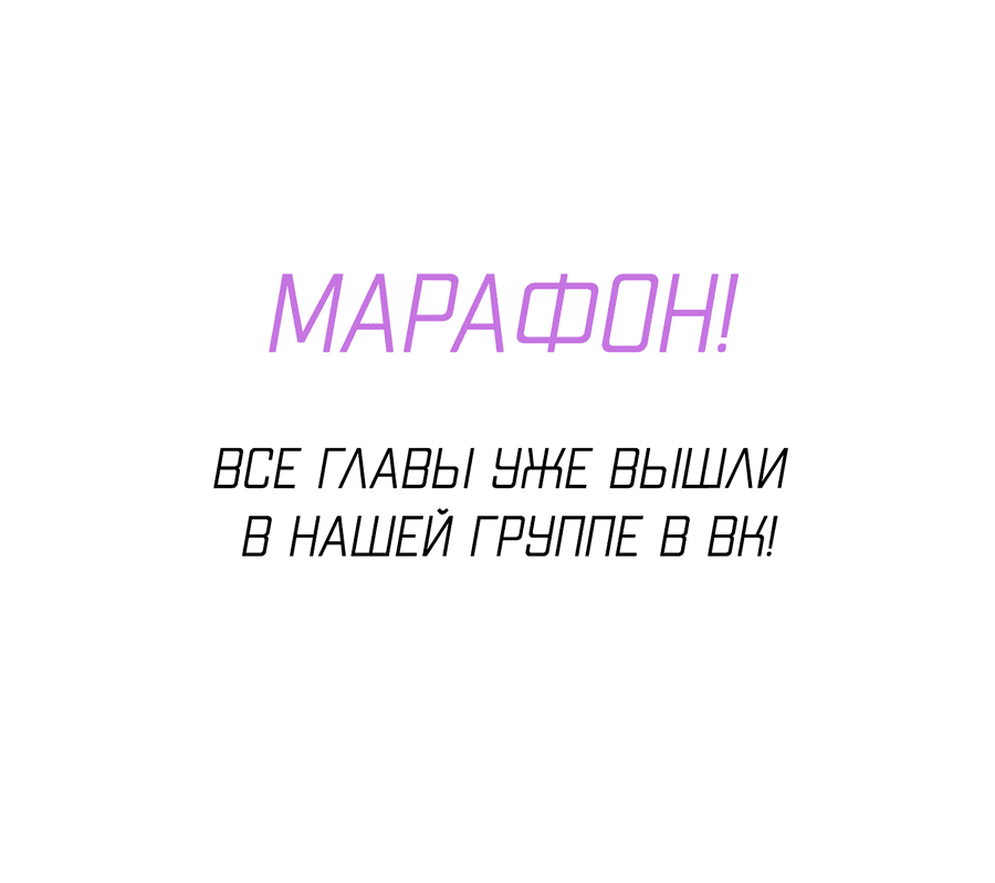 Манга Рассвет, озаривший ночь - Глава 18 Страница 1