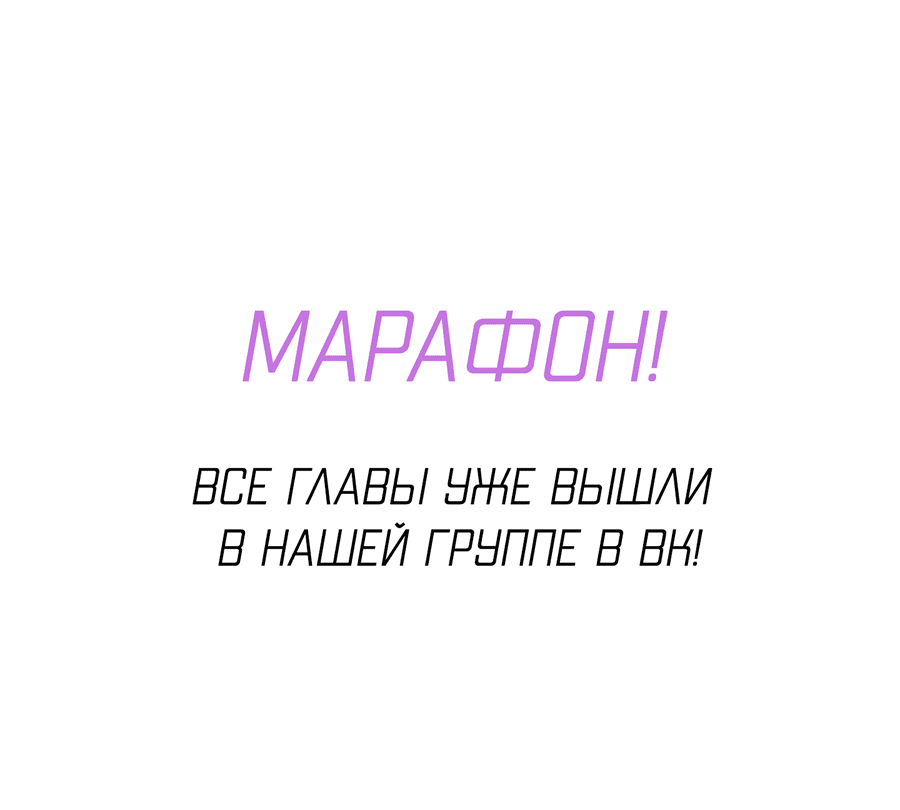 Манга Рассвет, озаривший ночь - Глава 20 Страница 1