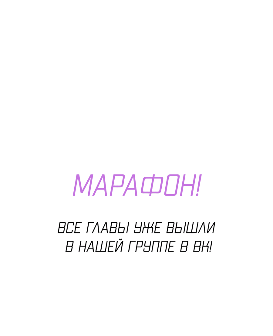 Манга Рассвет, озаривший ночь - Глава 19 Страница 1
