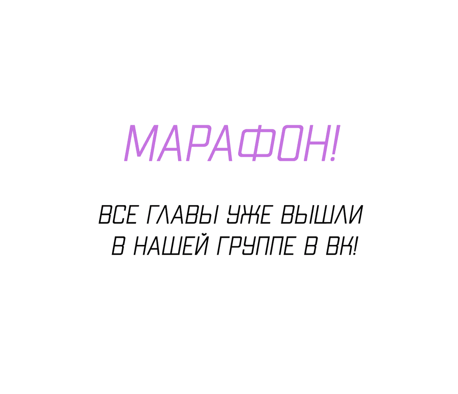Манга Рассвет, озаривший ночь - Глава 22 Страница 1