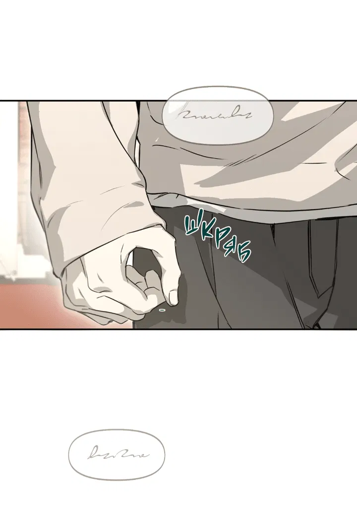 Манга Проект «Нёрд» - Глава 52 Страница 43