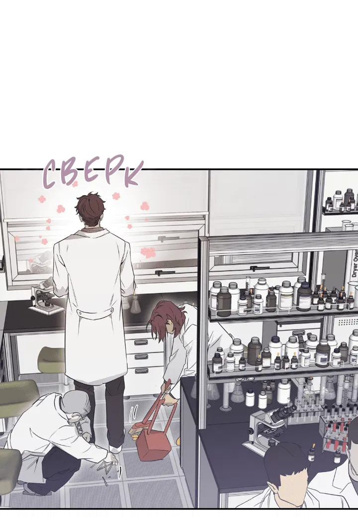 Манга Проект «Нёрд» - Глава 55 Страница 22