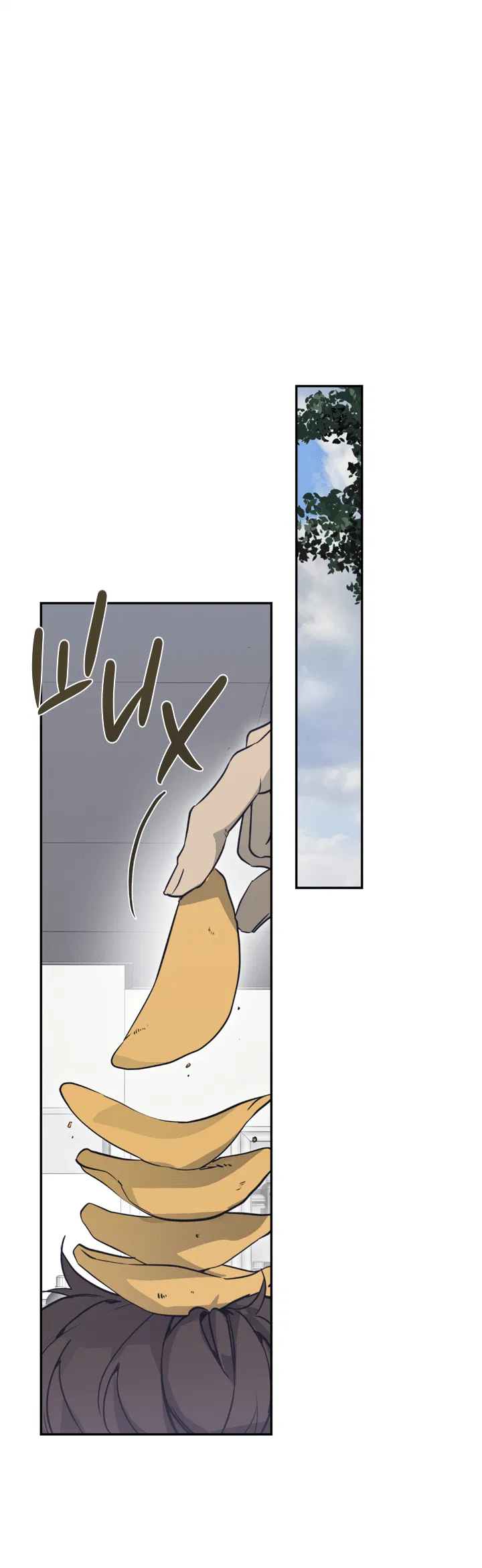 Манга Проект «Нёрд» - Глава 55 Страница 16