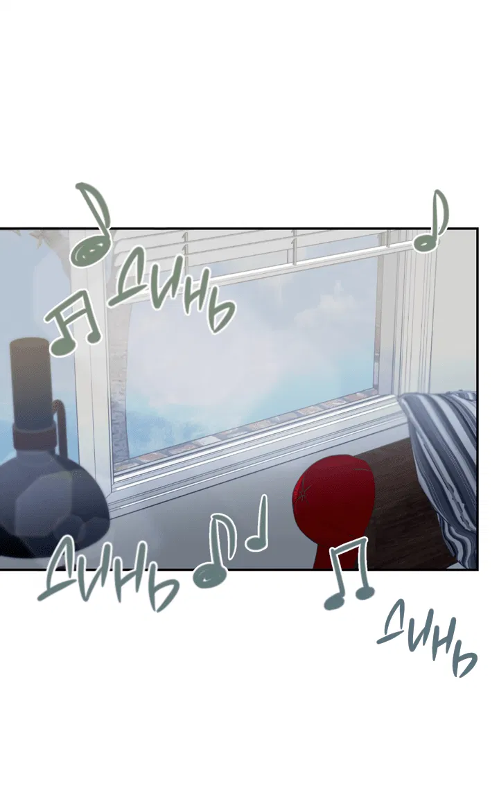 Манга Проект «Нёрд» - Глава 57 Страница 37