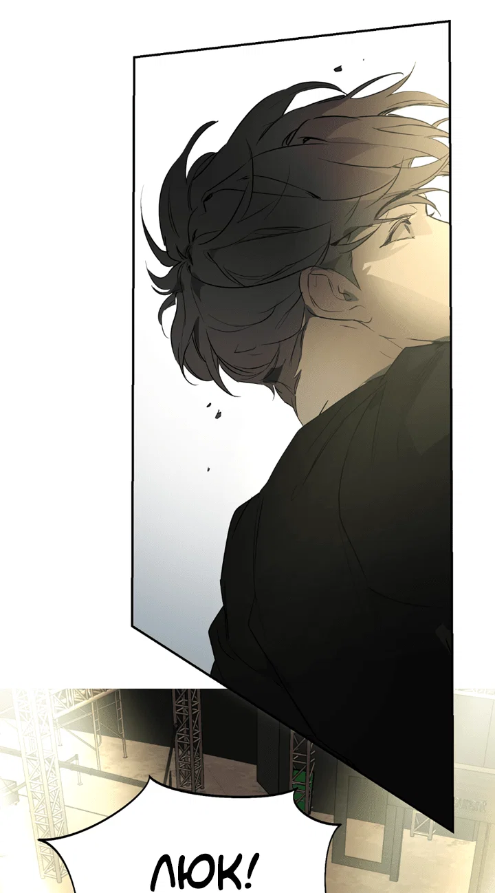 Манга Проект «Нёрд» - Глава 58 Страница 25