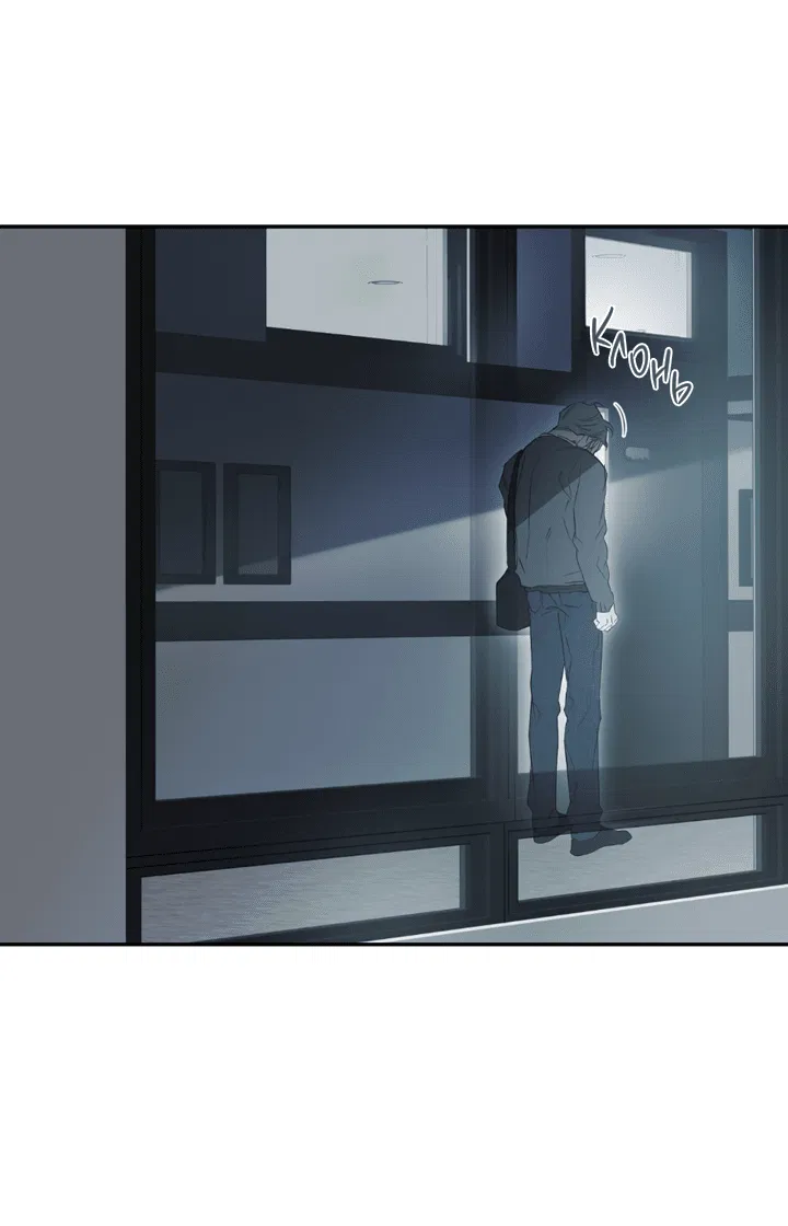 Манга Проект «Нёрд» - Глава 59 Страница 32