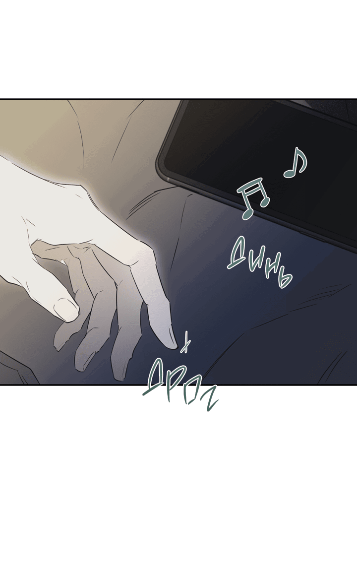 Манга Проект «Нёрд» - Глава 59 Страница 38