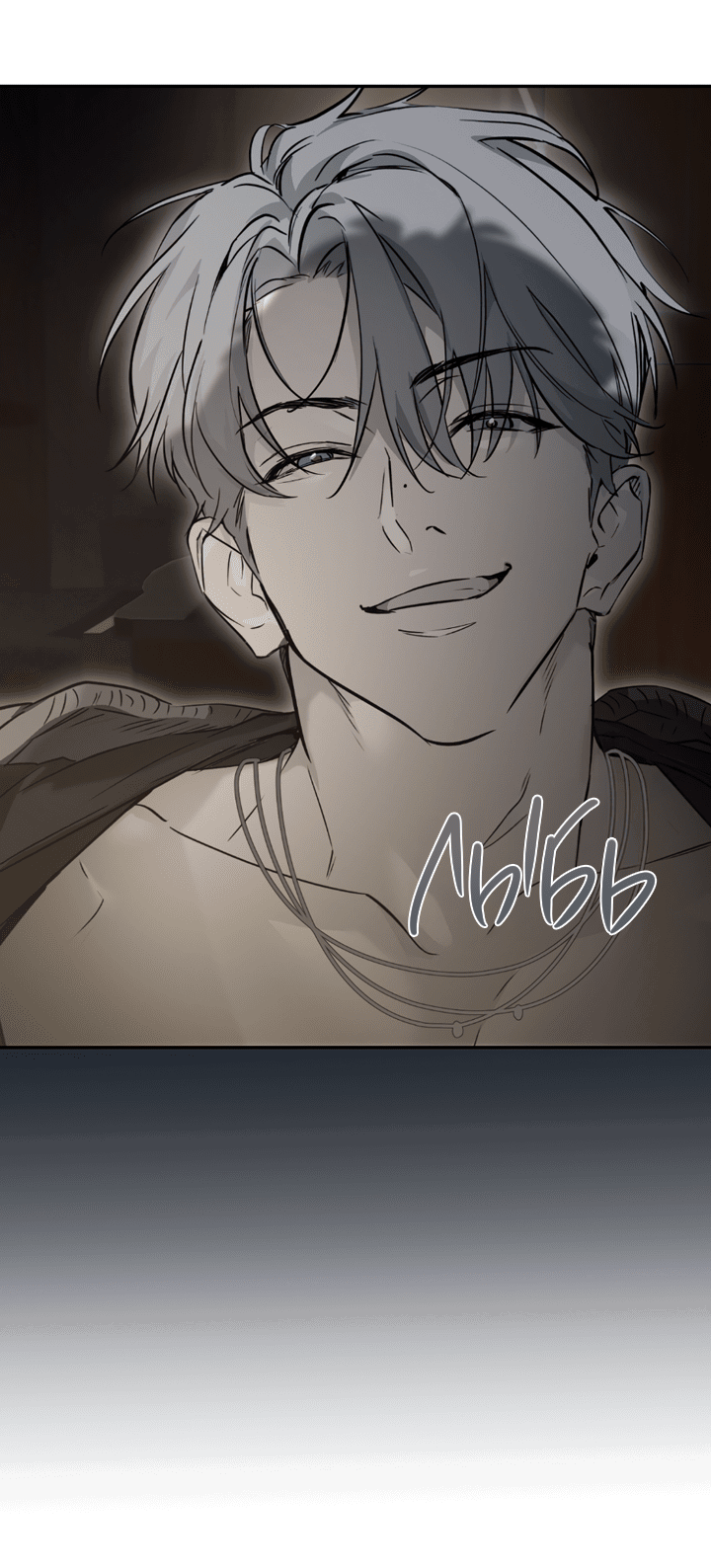 Манга Проект «Нёрд» - Глава 61 Страница 43