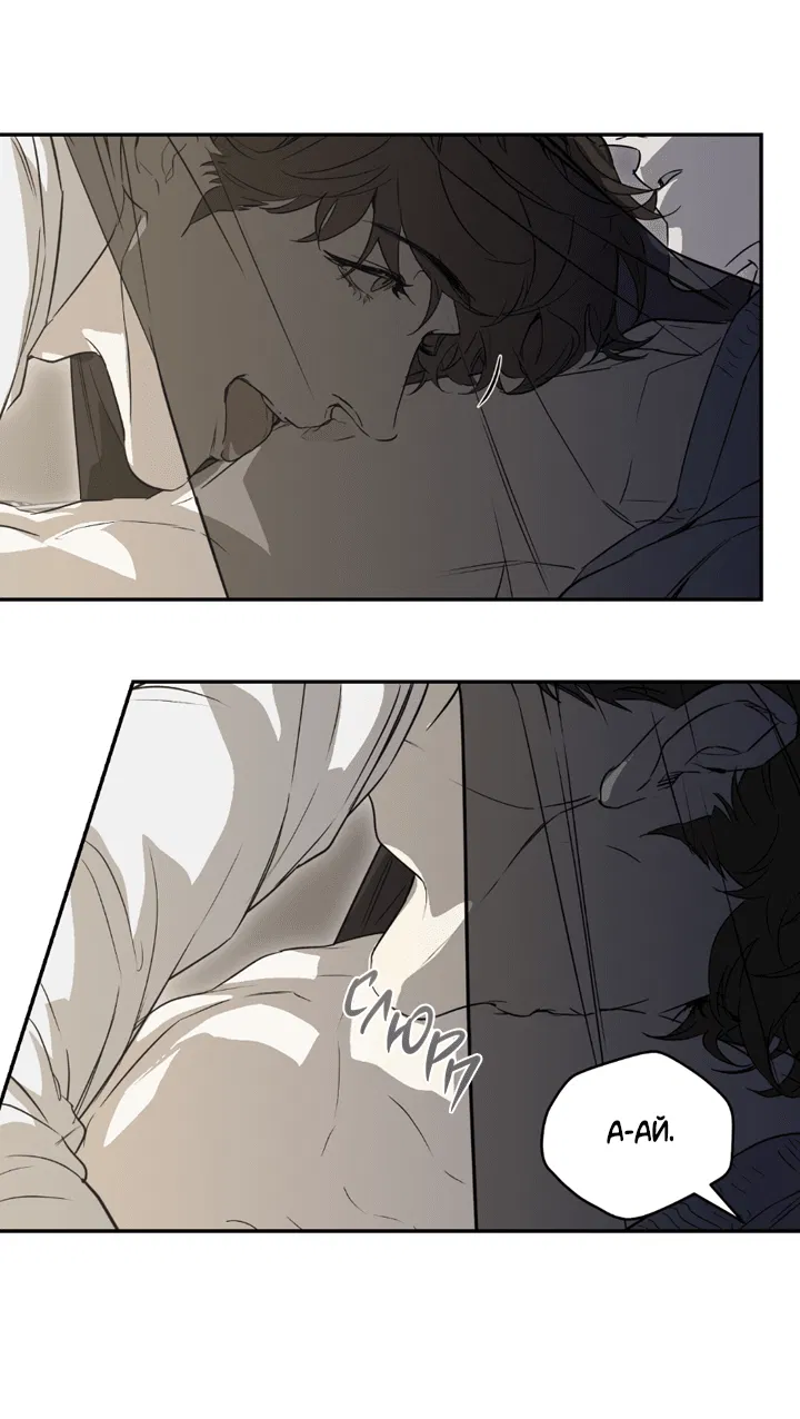 Манга Проект «Нёрд» - Глава 61 Страница 37