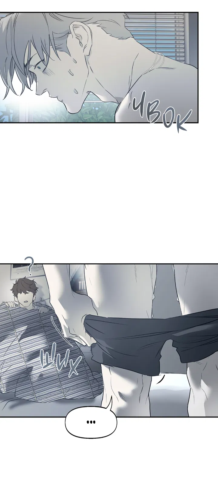 Манга Проект «Нёрд» - Глава 62 Страница 17