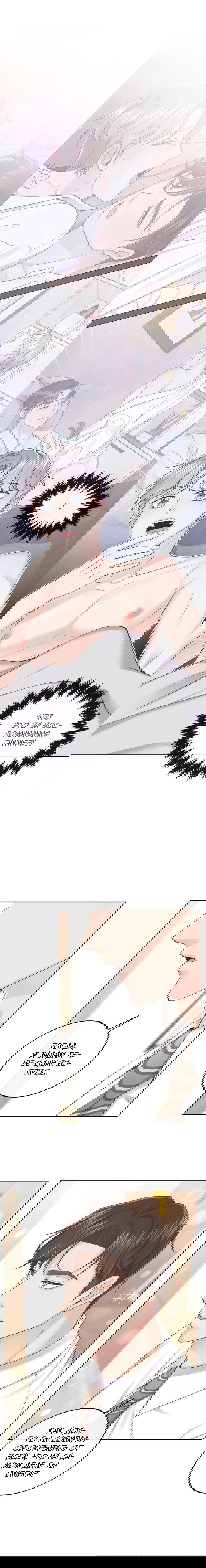 Манга Дворецкий - Глава 29 Страница 13