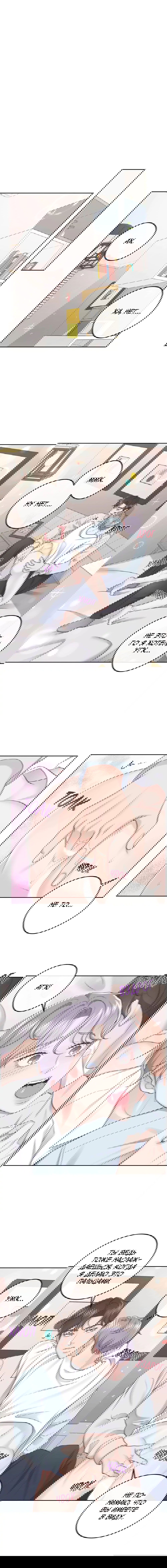 Манга Дворецкий - Глава 29 Страница 9