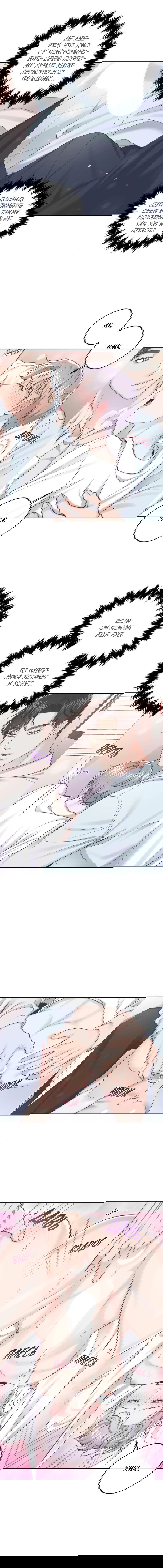 Манга Дворецкий - Глава 29 Страница 10