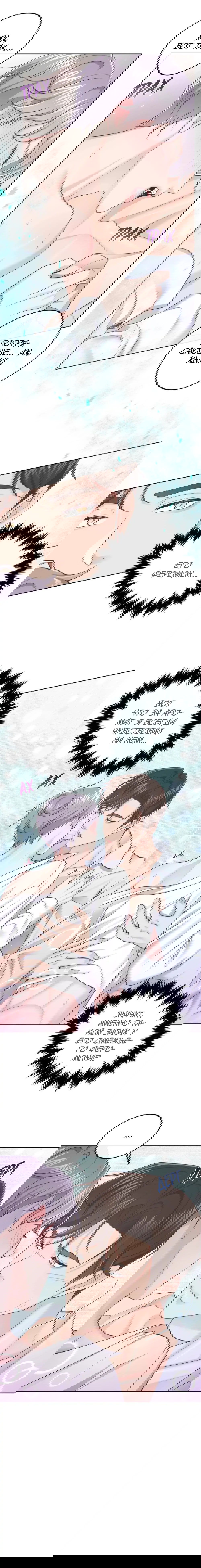 Манга Дворецкий - Глава 29 Страница 5