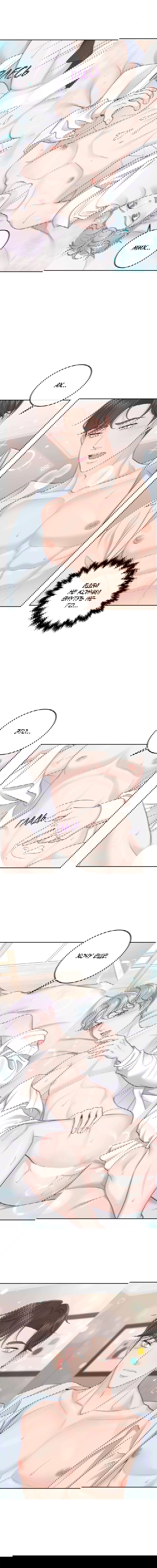 Манга Дворецкий - Глава 29 Страница 8