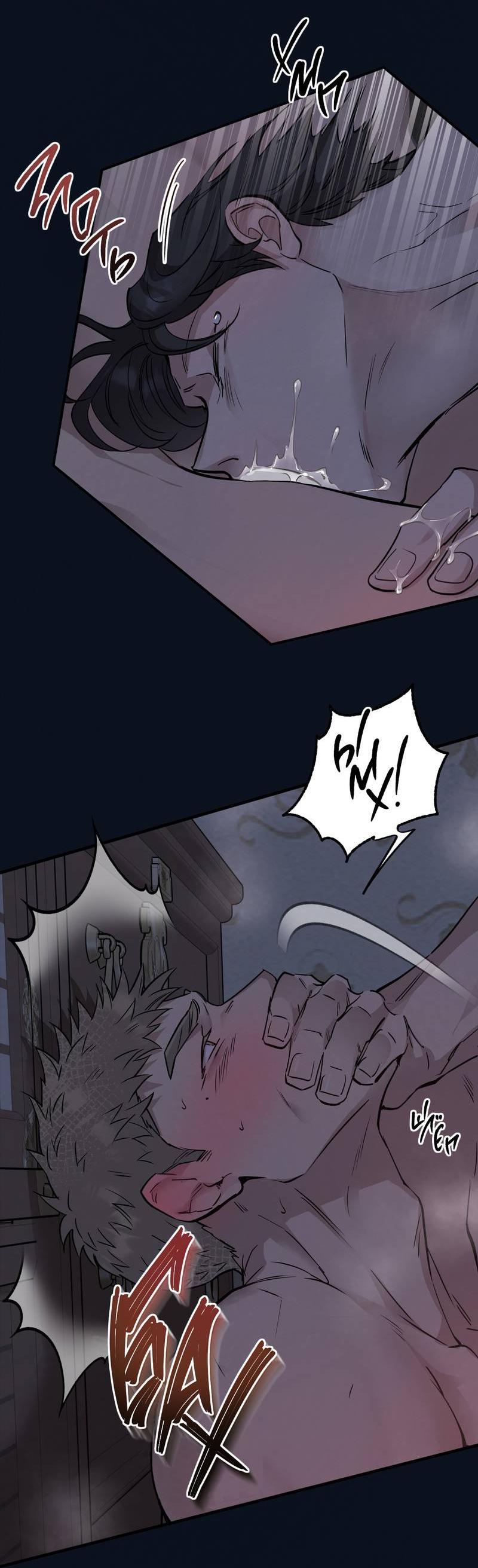 Манга Медовый мишка - Глава 58 Страница 18