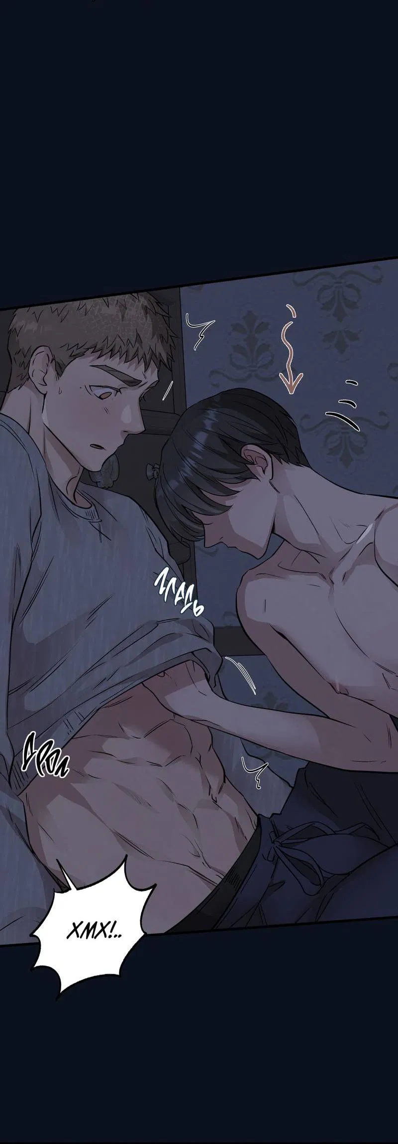 Манга Медовый мишка - Глава 58 Страница 14