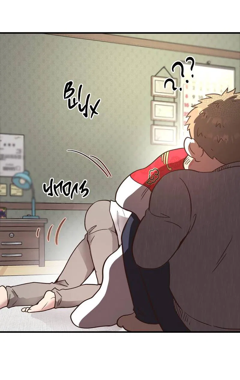 Манга Медовый мишка - Глава 58 Страница 5