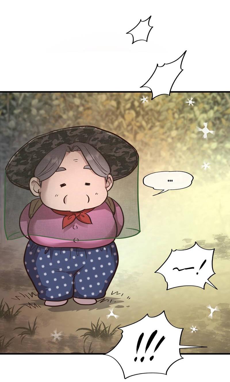 Манга Медовый мишка - Глава 56 Страница 11