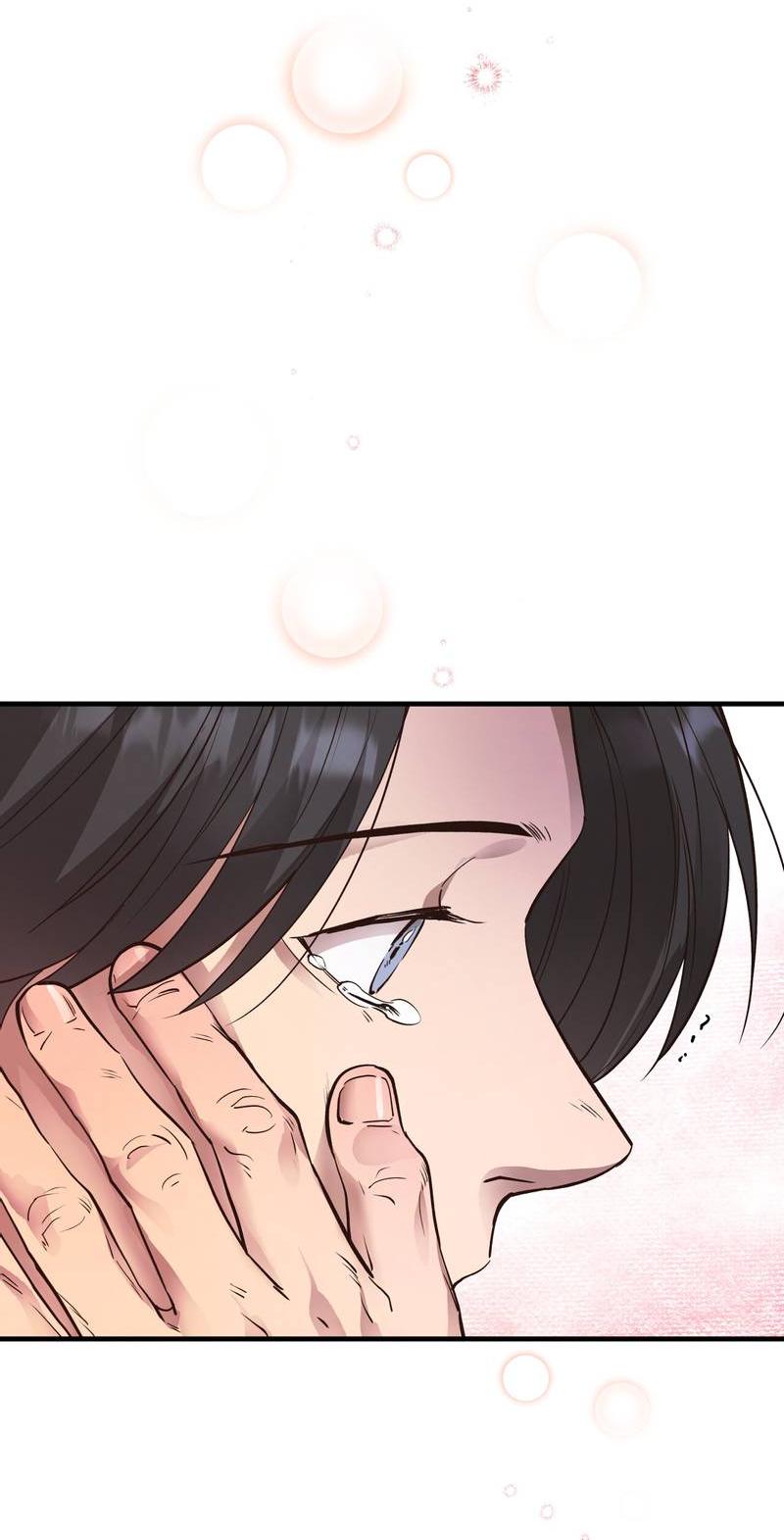 Манга Медовый мишка - Глава 56 Страница 59