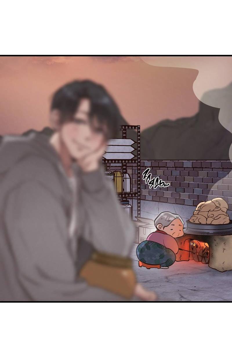 Манга Медовый мишка - Глава 56 Страница 19