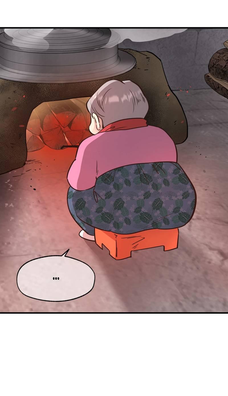 Манга Медовый мишка - Глава 56 Страница 37