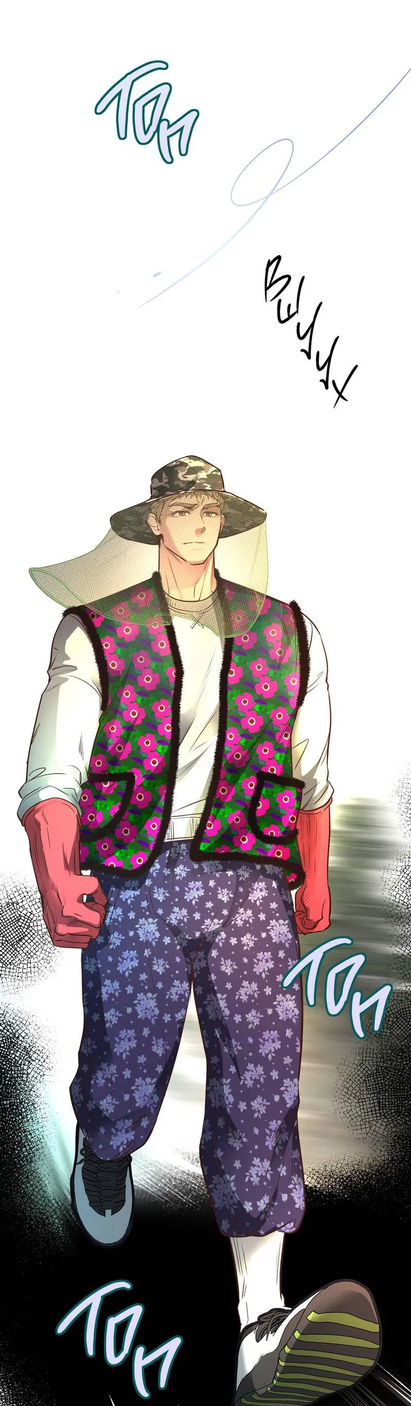 Манга Медовый мишка - Глава 55 Страница 48