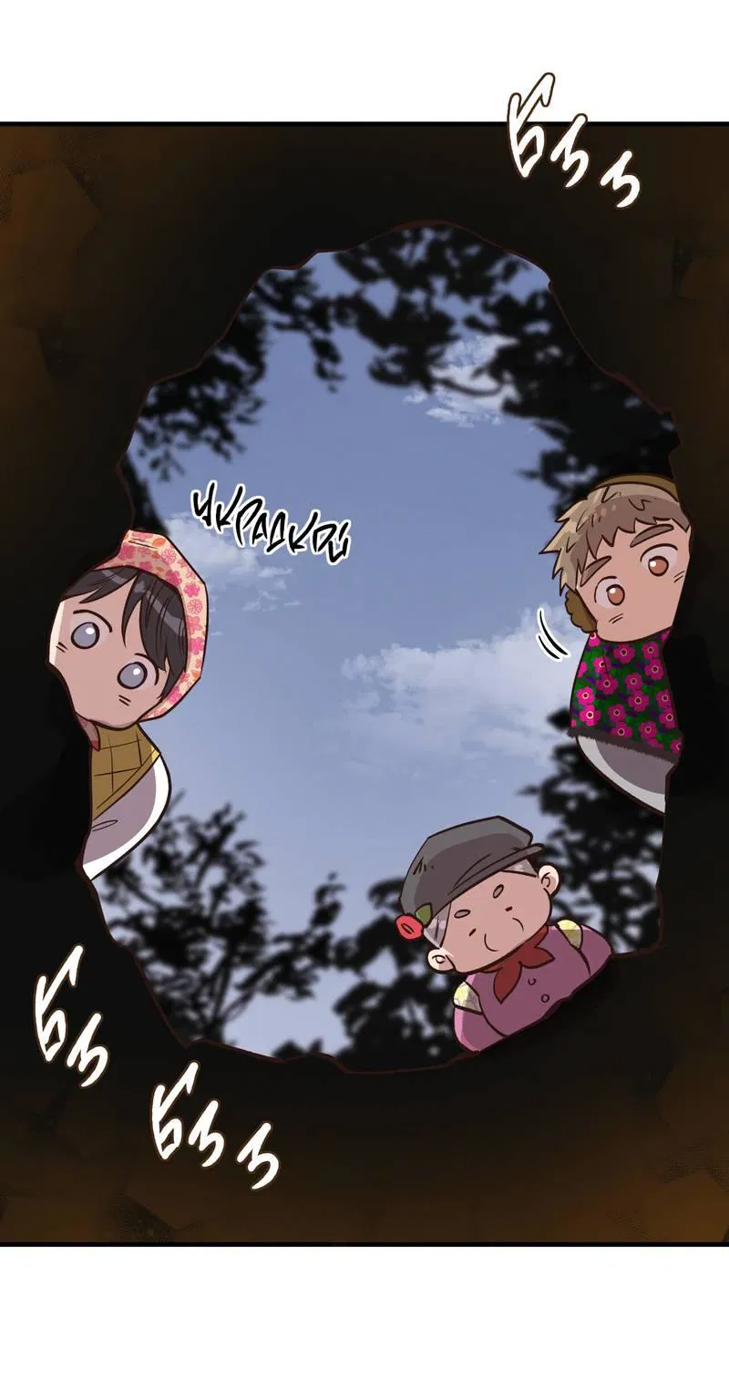 Манга Медовый мишка - Глава 55 Страница 28