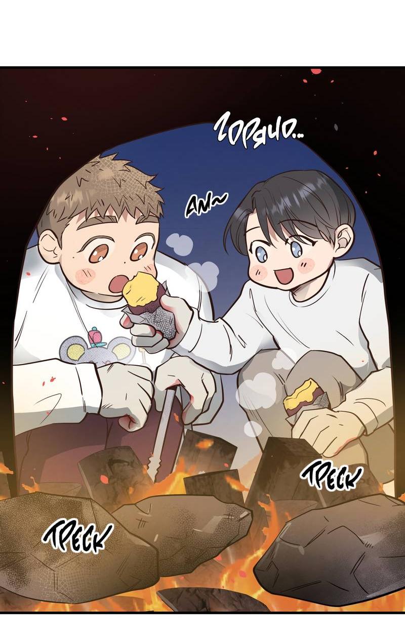 Манга Медовый мишка - Глава 55 Страница 11