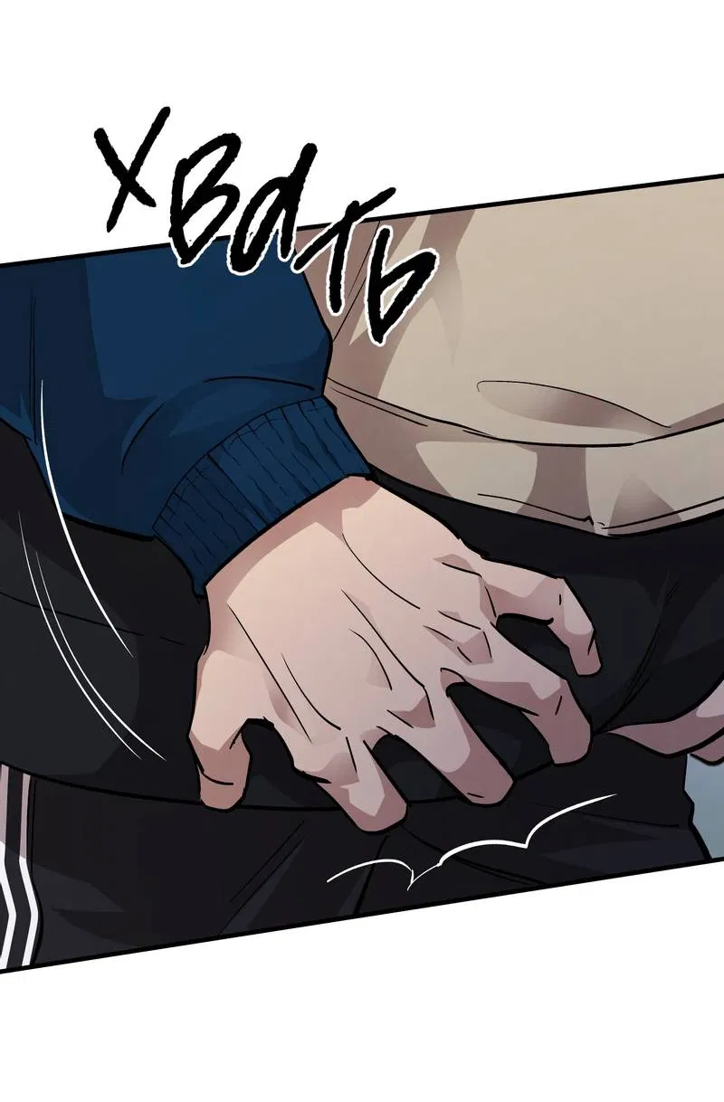 Манга Медовый мишка - Глава 61 Страница 28