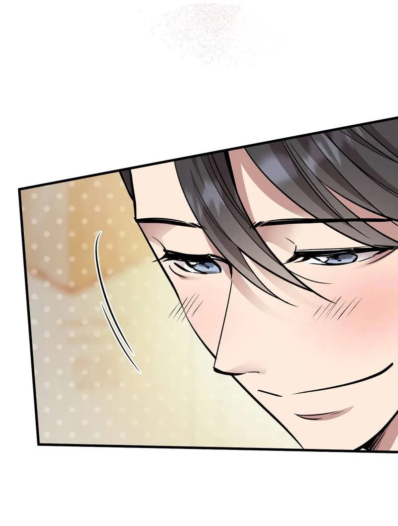 Манга Медовый мишка - Глава 61 Страница 12