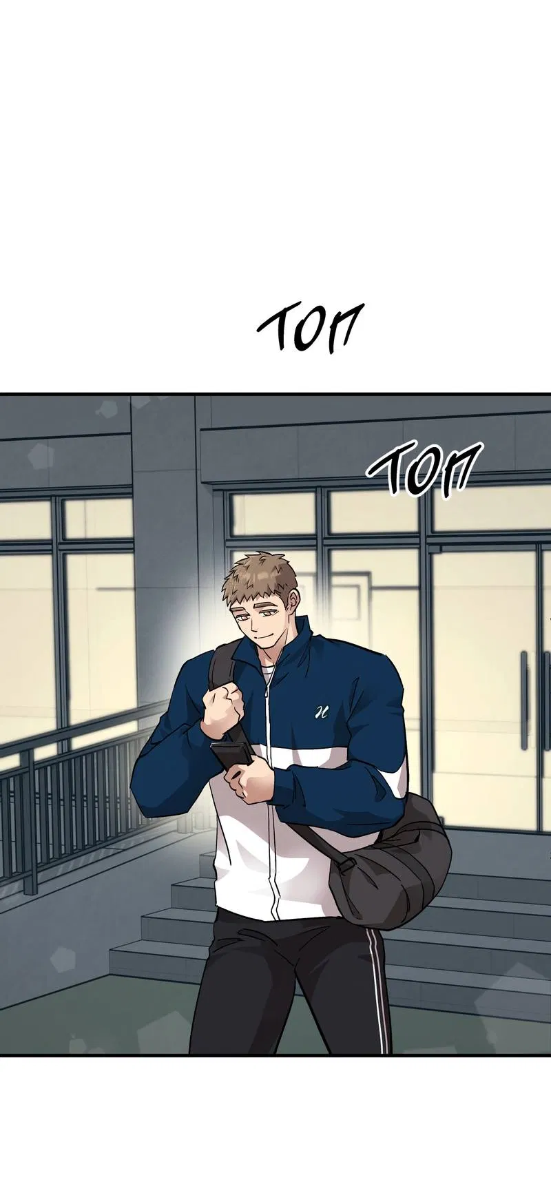 Манга Медовый мишка - Глава 61 Страница 23