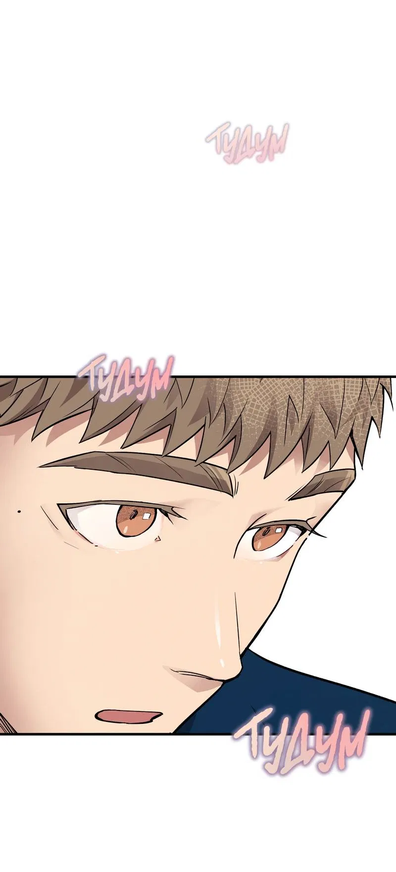 Манга Медовый мишка - Глава 61 Страница 48