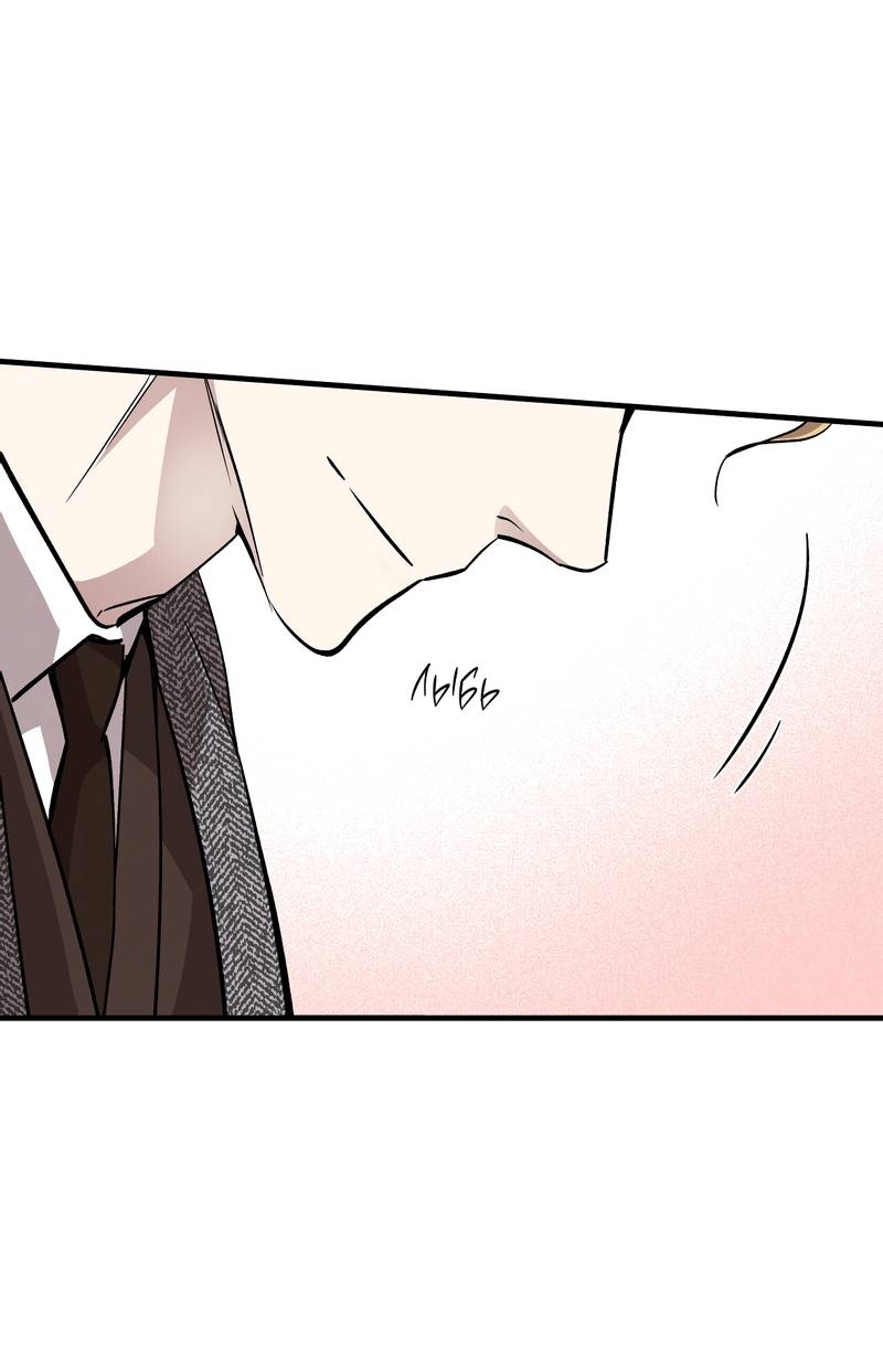 Манга Медовый мишка - Глава 61 Страница 17