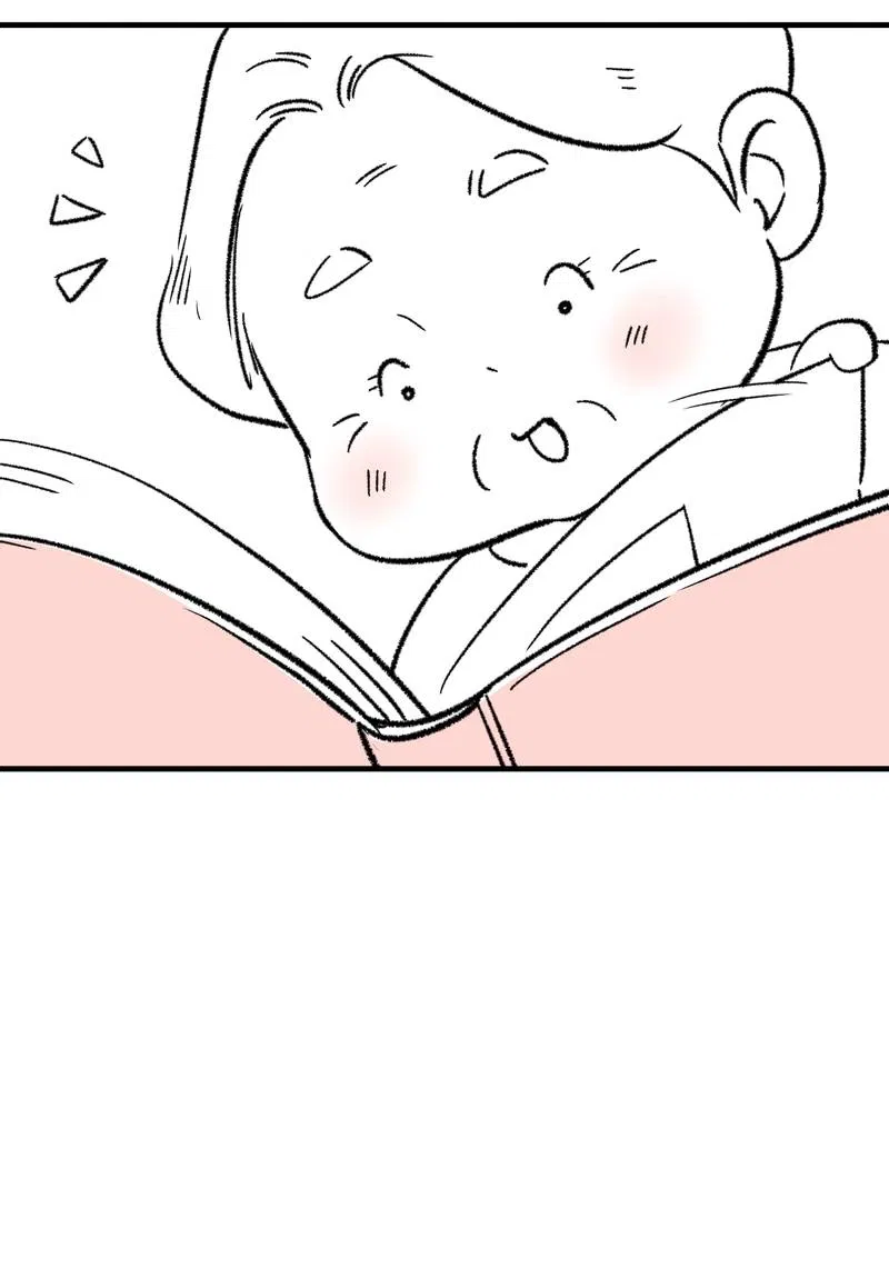 Манга Медовый мишка - Глава 61.1 Страница 33