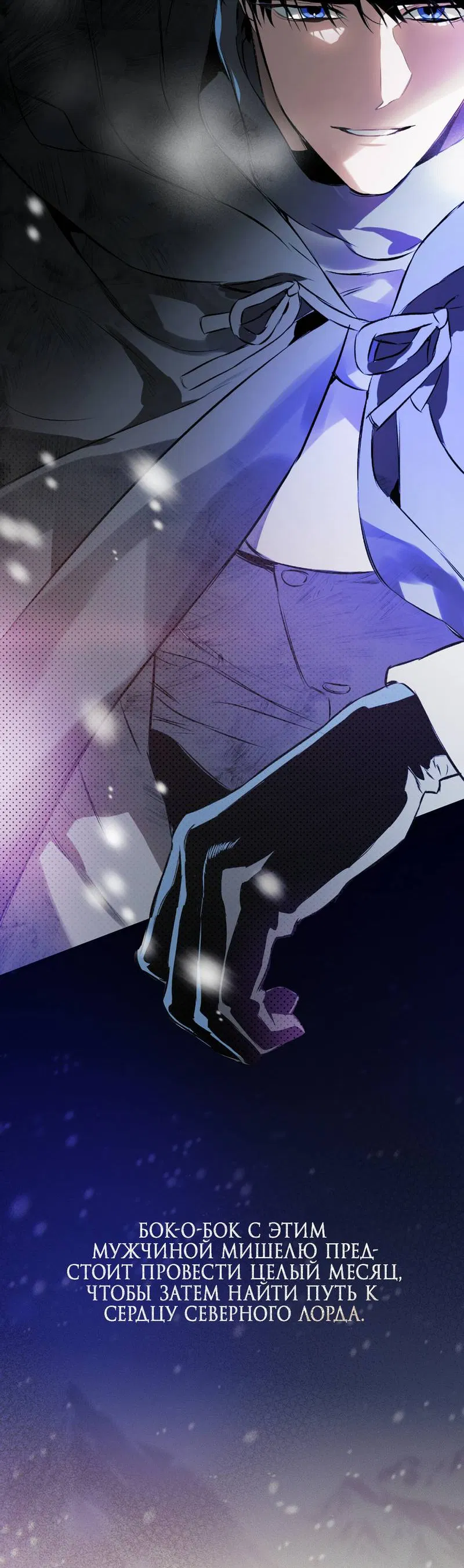 Манга Медовый мишка - Глава 61.1 Страница 41