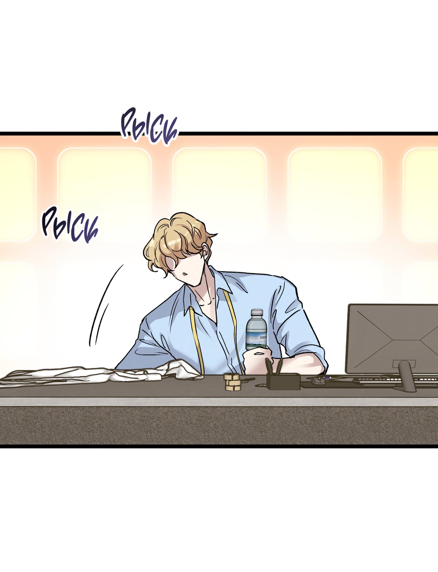 Манга Медовый мишка - Глава 63 Страница 27