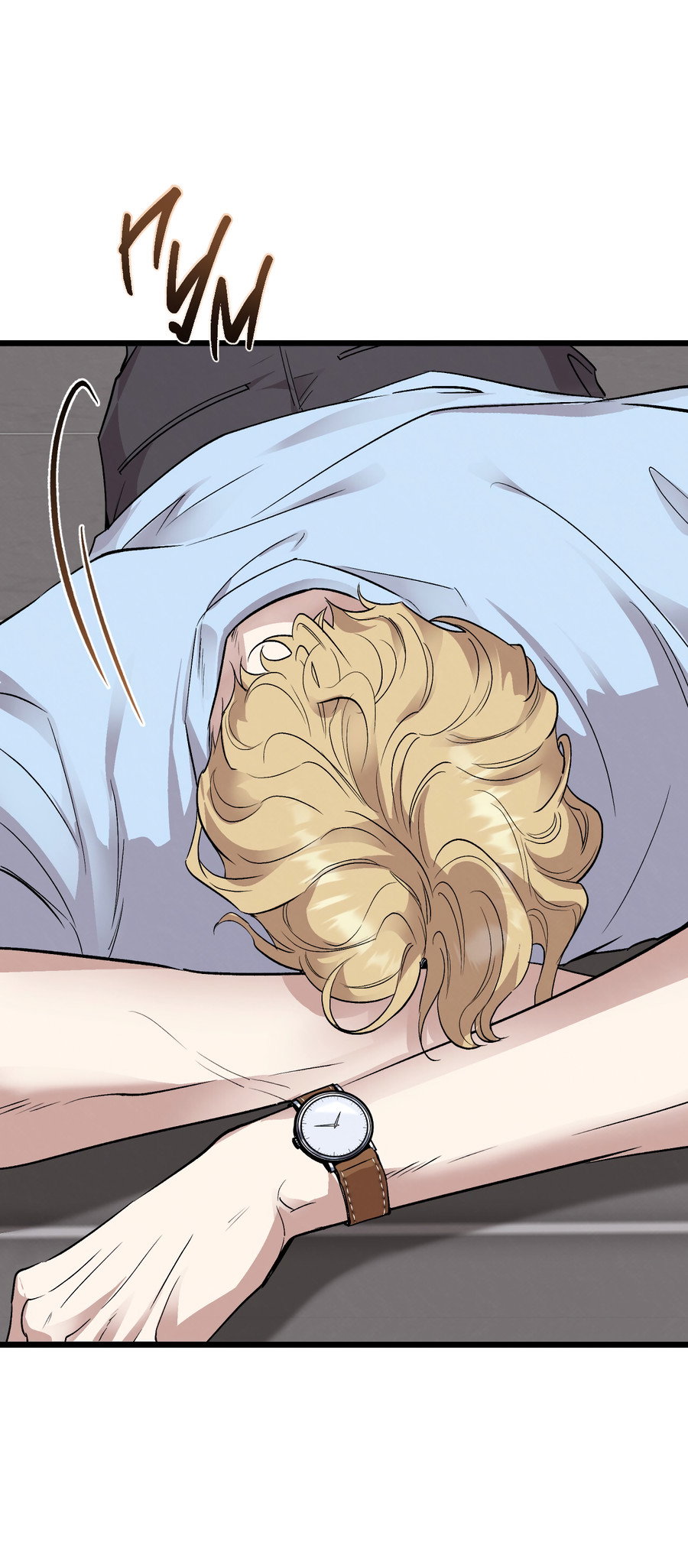 Манга Медовый мишка - Глава 63 Страница 79