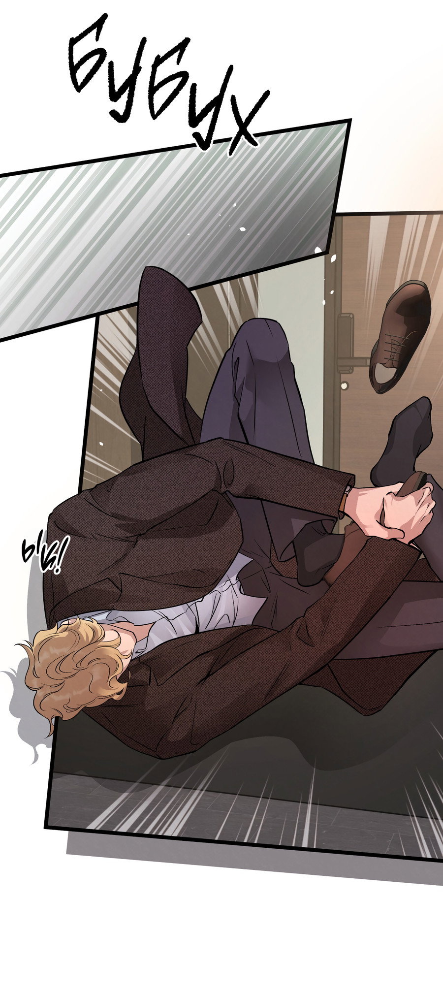 Манга Медовый мишка - Глава 63 Страница 61