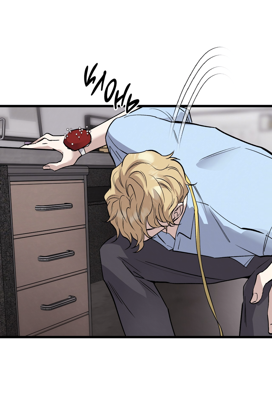 Манга Медовый мишка - Глава 63 Страница 35