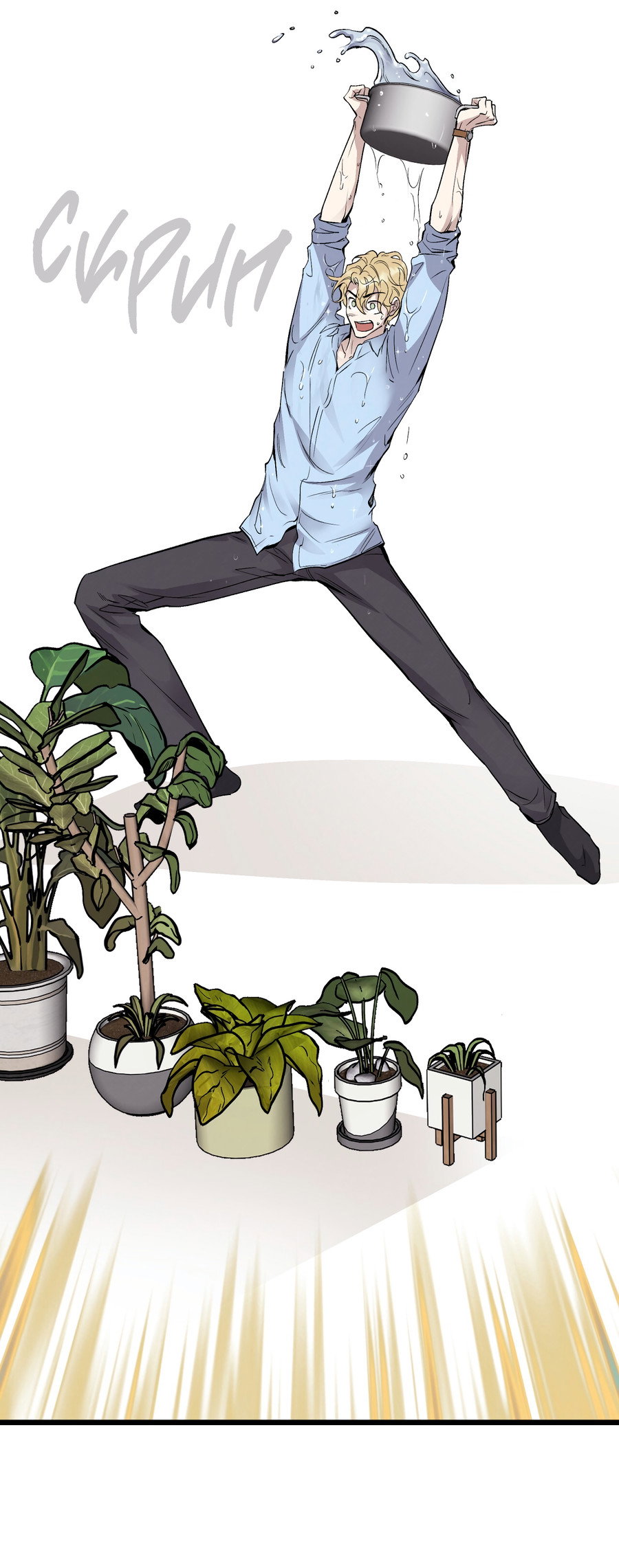 Манга Медовый мишка - Глава 63 Страница 68