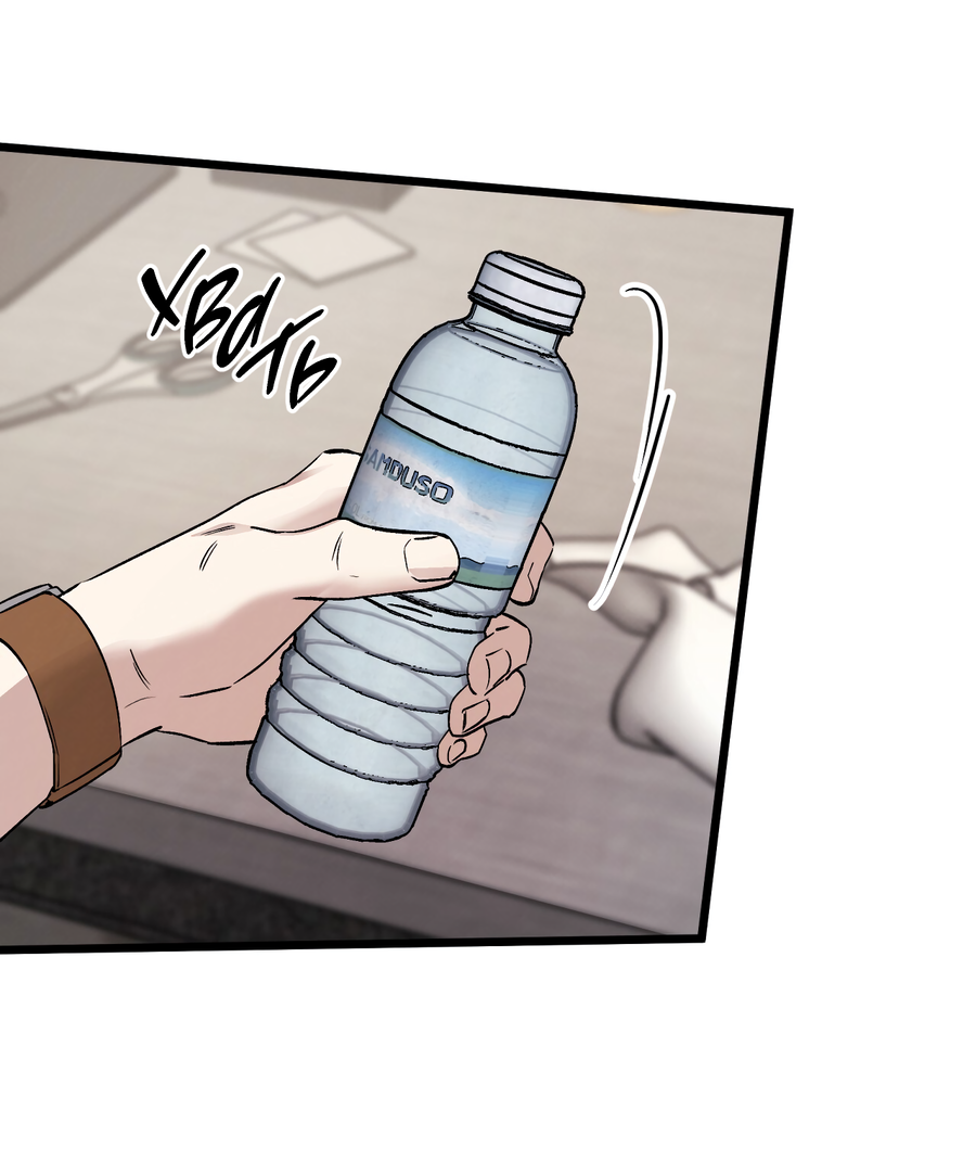 Манга Медовый мишка - Глава 63 Страница 25